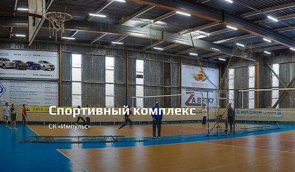 LED-светильники