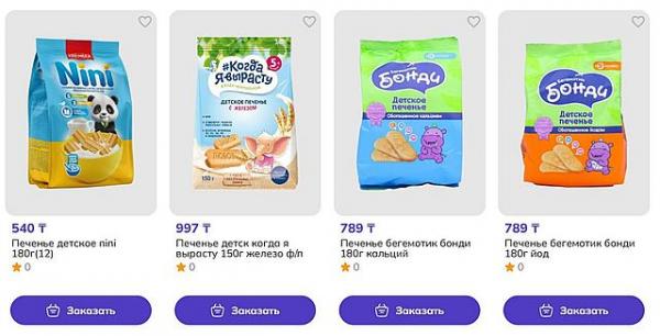 детское печенье