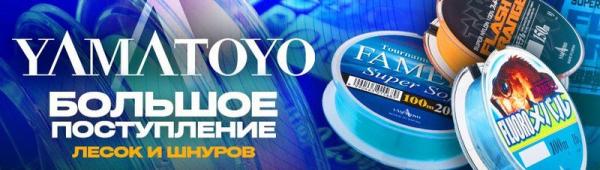 японские рыболовные снасти