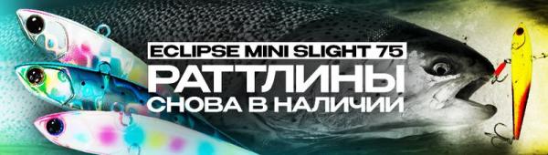 японские рыболовные снасти