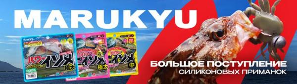 японские рыболовные снасти