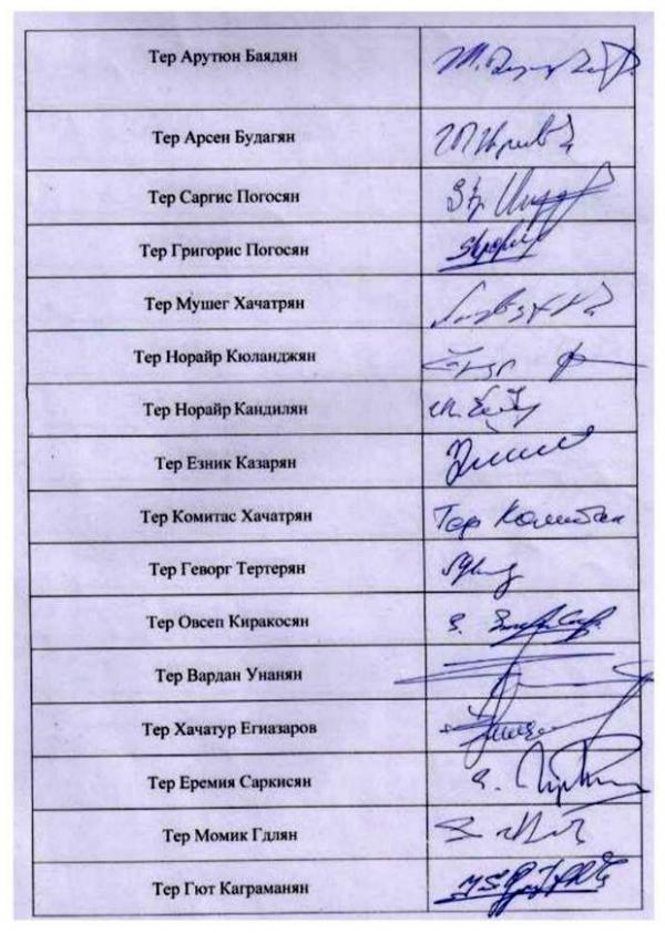 Подписи Краснодарской и Северо-Кавказской Епархии ААЦ Подписи Краснодарской и Северо-Кавказской Епархии ААЦ