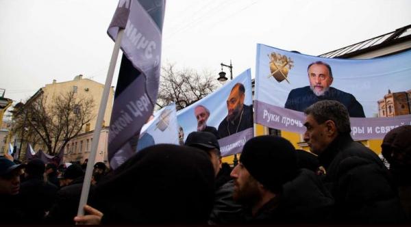 В Москве прошел митинг в поддержку Армянской Церкви В Москве прошел митинг в поддержку Армянской Церкви