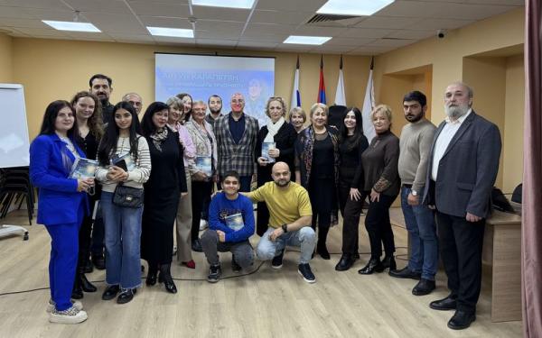 Артур Карапетян презентация книги