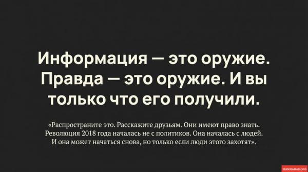 Презентация Артур Хачикян