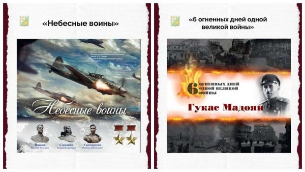 новые издания Нахичеванской-на-Дону армянской общины