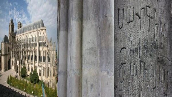 собор Святого Стефана в Бурже