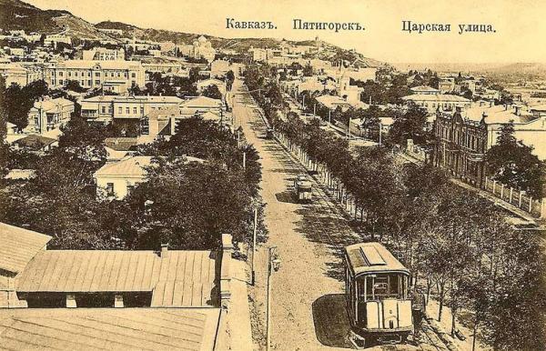 старый Пятигорск