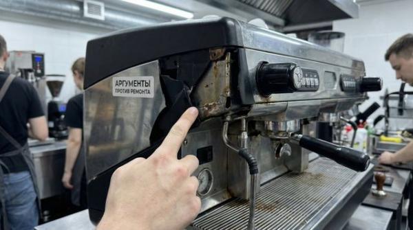 ремонт кофемашины miele