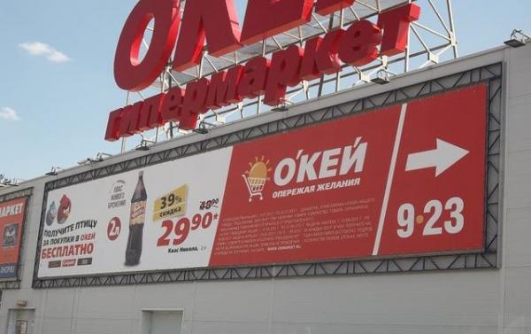 наружная реклама