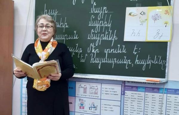 Карине Есаян