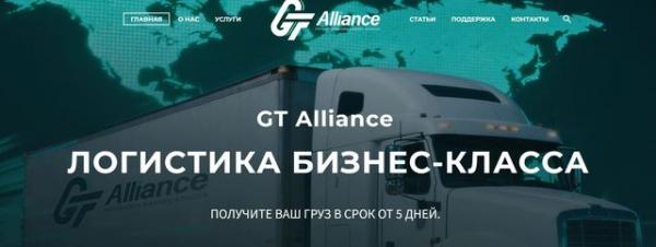 Грузоперевозки из Китая в Казахстан Грузоперевозки из Китая в Казахстан