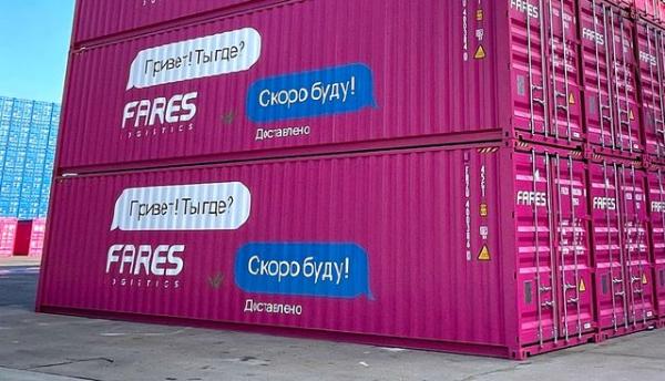 грузоперевозки