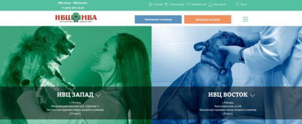 Ветеринарная академия