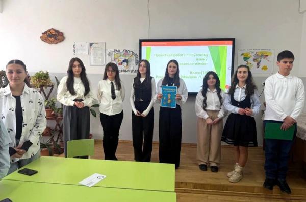 Гавар образование