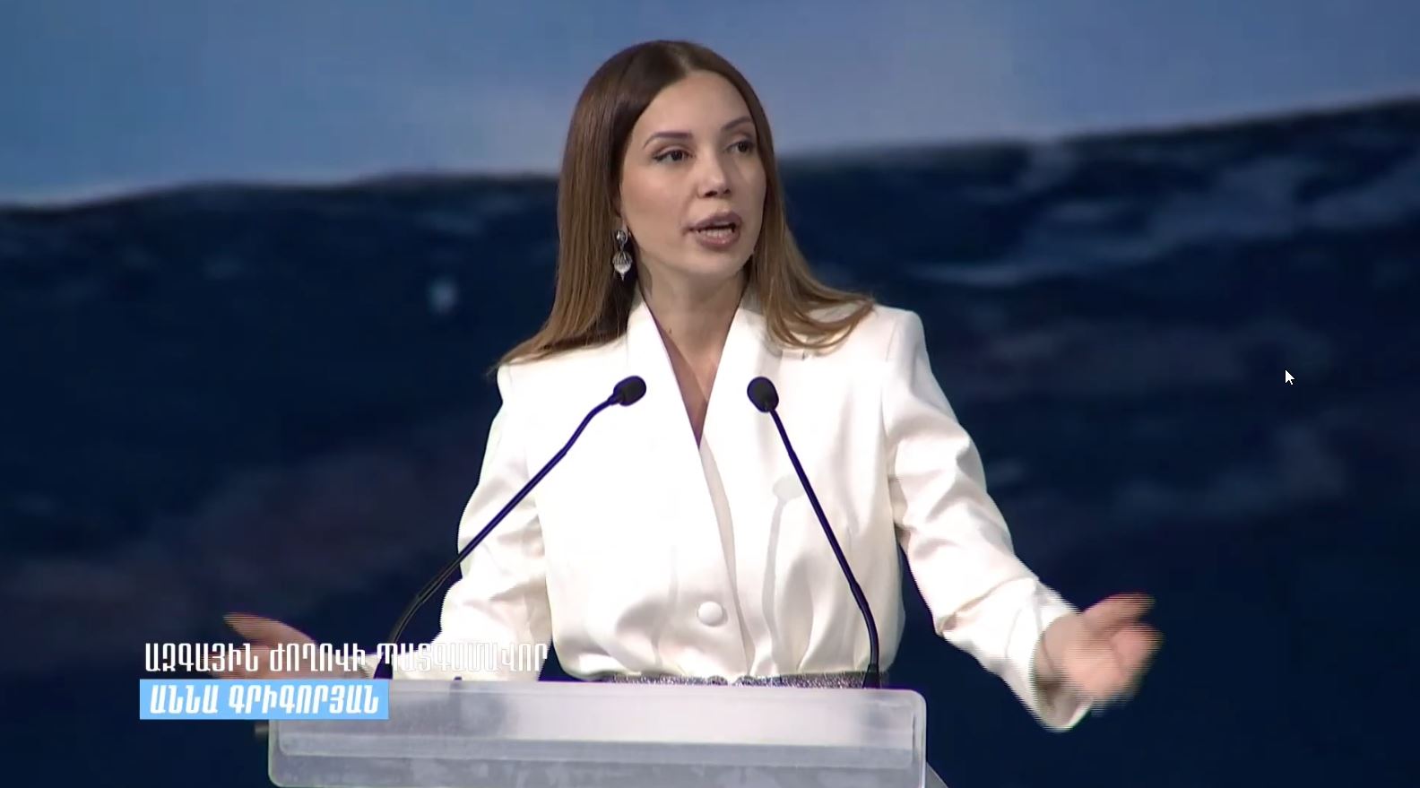 2026 Анна Григорян 2026 Анна Григорян