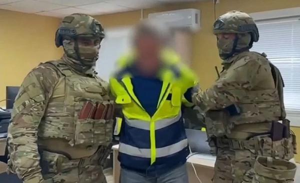 задержание