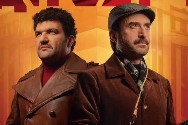 зонтик зонтик