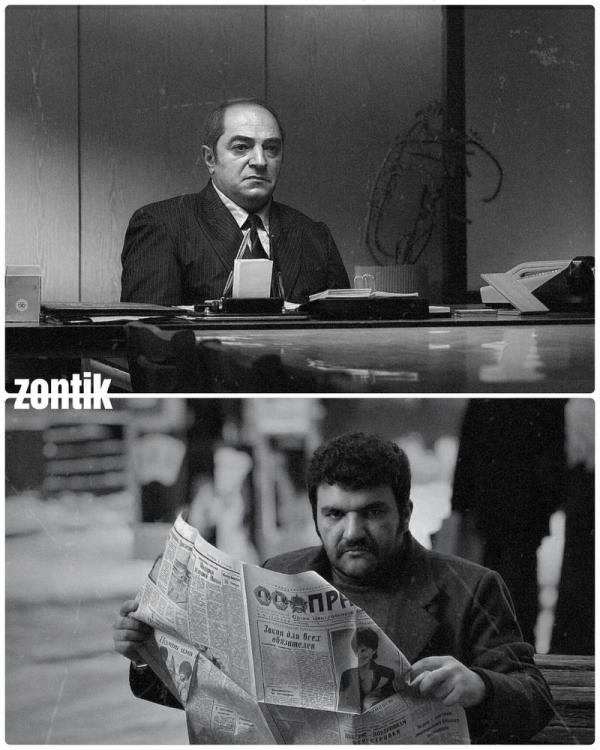 зонтик зонтик