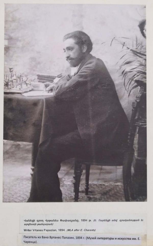 фотовыставка Западная Армения до 1915 года