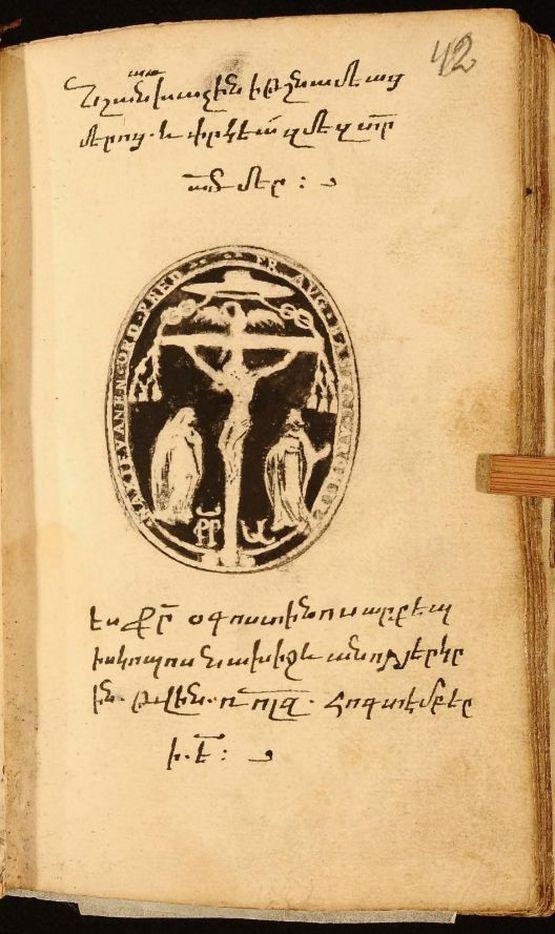 Шамаха книга