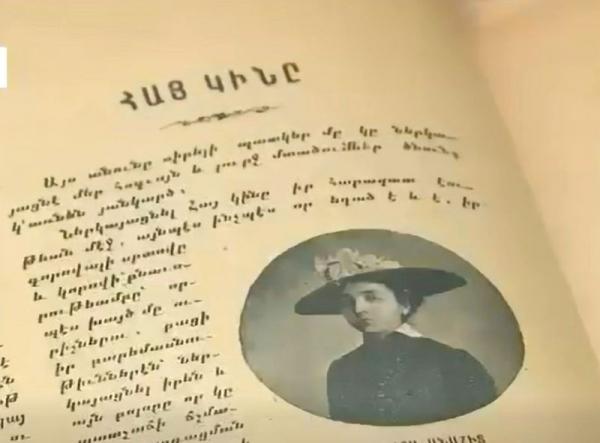 Литературно-культурное наследие представительниц западно-армянской интеллигенции