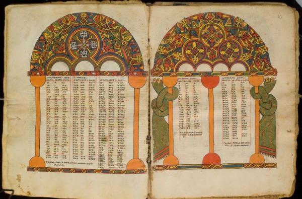 эфиопский алфавит Евангелие