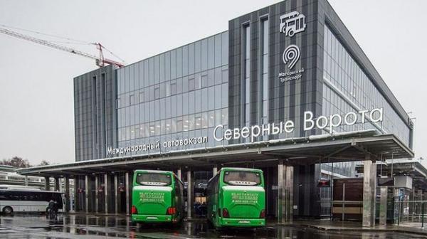 Москва автовокзал Северные ворота