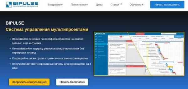 система управления мультипроектами система управления мультипроектами