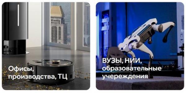 роботы