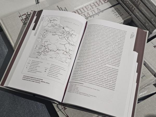 Раймон Кеворкян Раймон Кеворкян