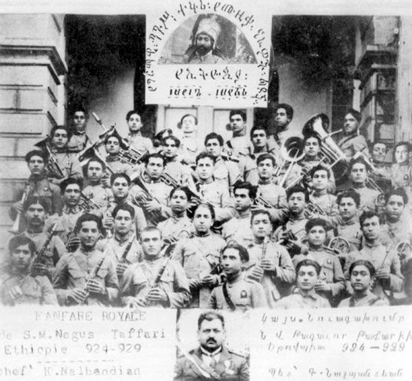 Императорский духовой оркестр Arba Lijoch в 1950-х гг в Эфиопии