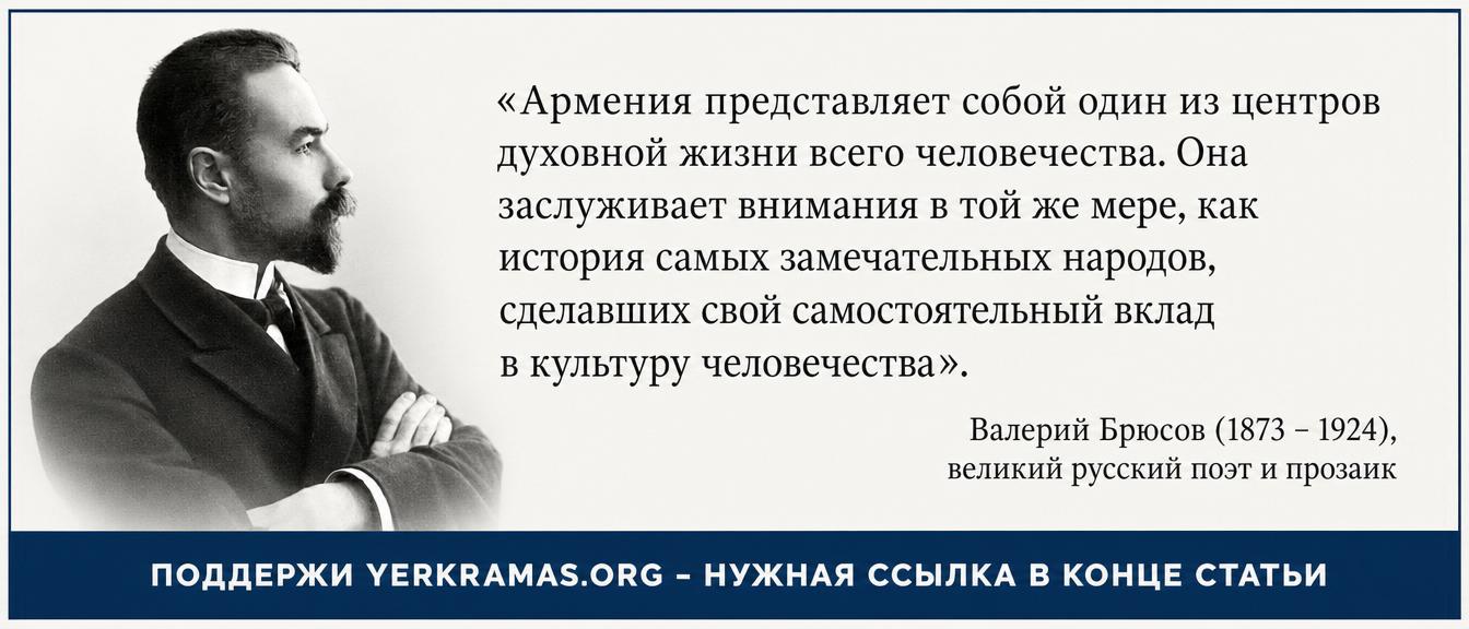 Валерий Брюсов - духовный центр