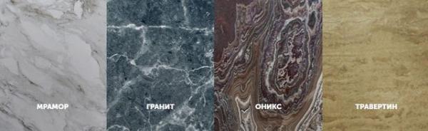 натуральный камень натуральный камень