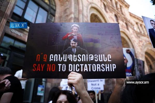 Урсула фон дер Ляйен протесты Ереван Урсула фон дер Ляйен протесты Ереван