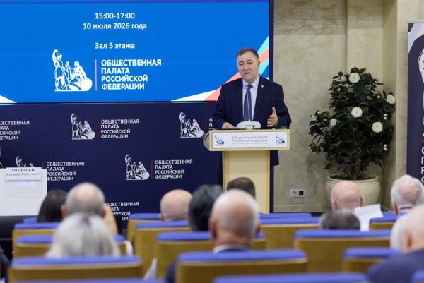 презентация книги Участие армян в СВО