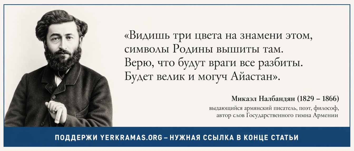Микаэл Налбандян - видишь три цвета
