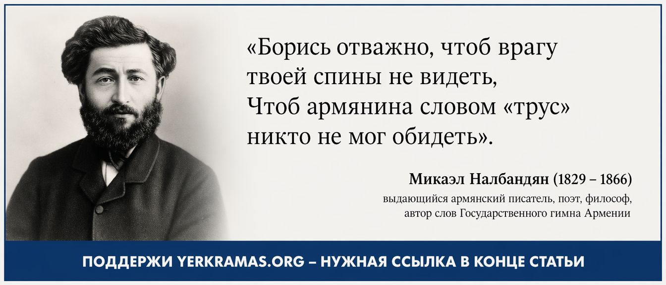 Микаэл Налбандян - борись отважно