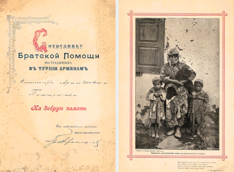 Григорий Джаншиев Григорий Джаншиев