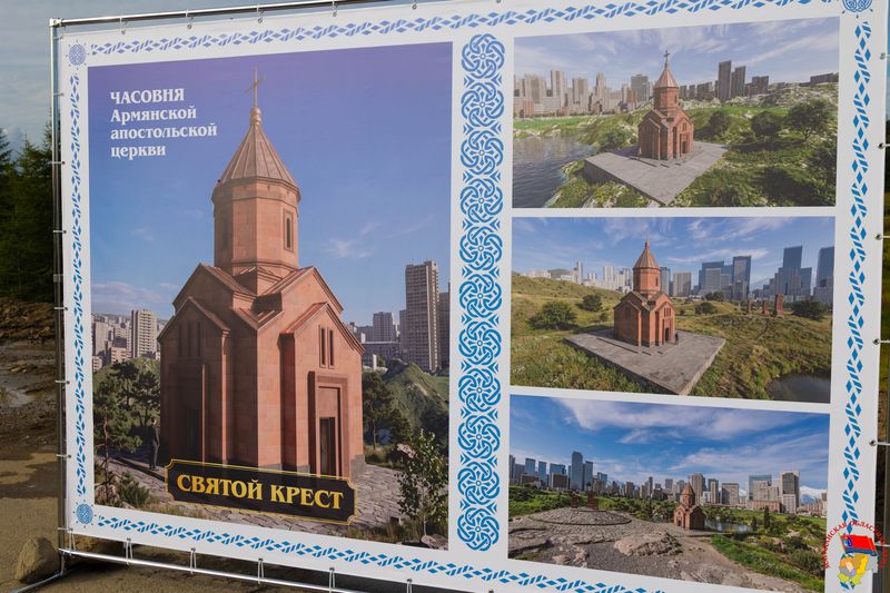 Магадан армянская община Магадан армянская община