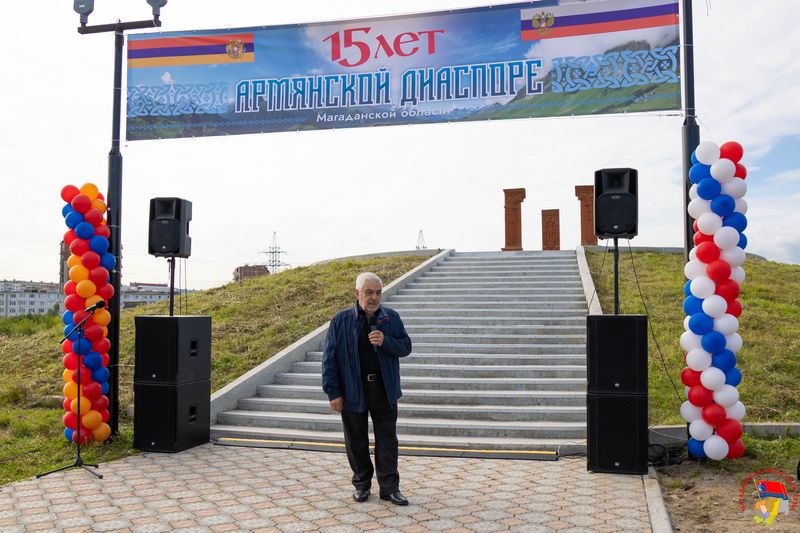 Магадан армянская община Магадан армянская община