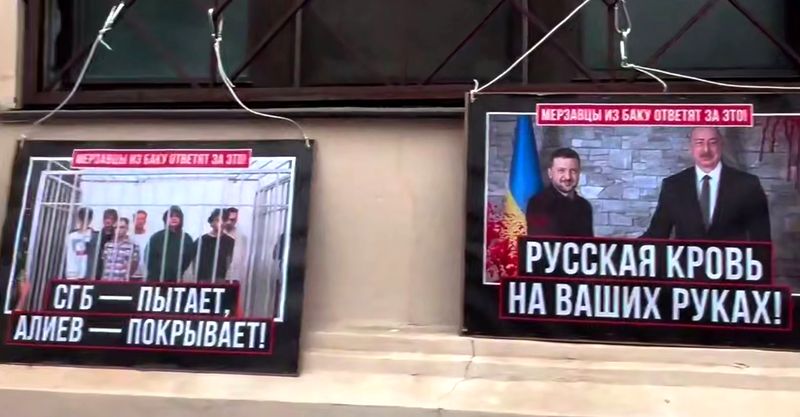 Плакаты на посольстве Азербайджана в Москве