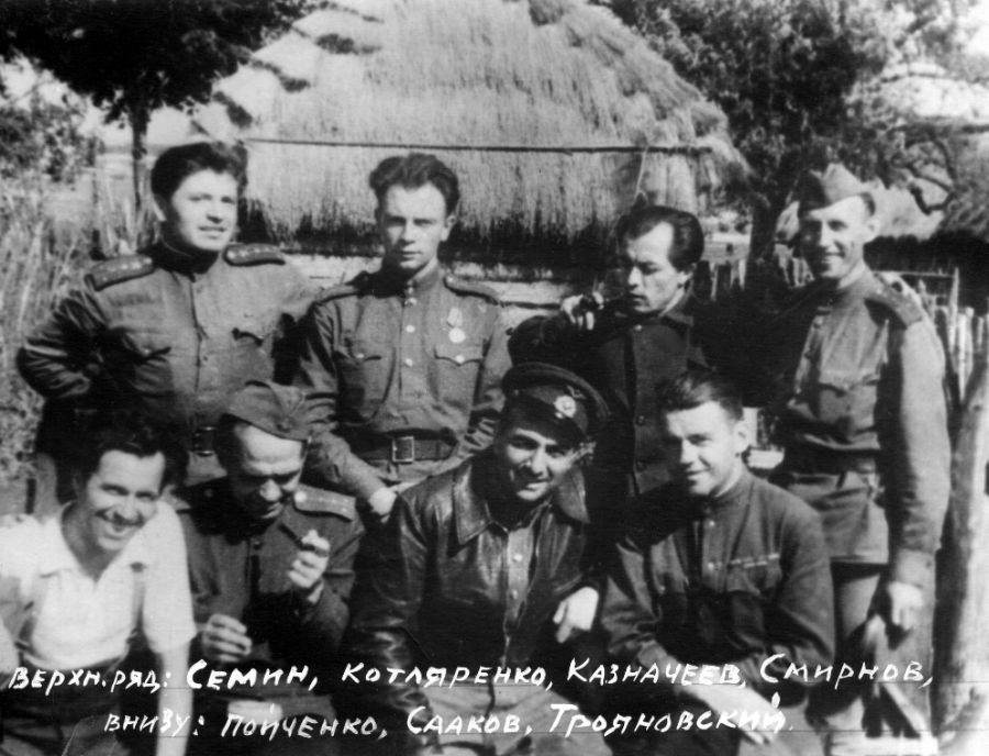 Леон Сааков Леон Сааков