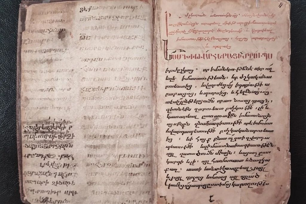 Мхитар Гераци. Утешение при лихорадках