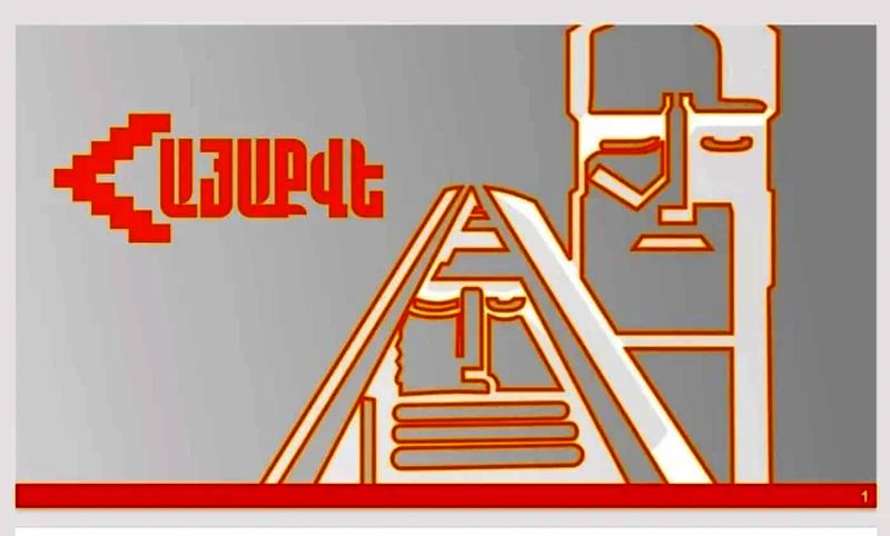 Аякве