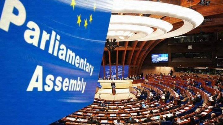 Парламентская ассамблея Совета Европы (ПАСЕ)