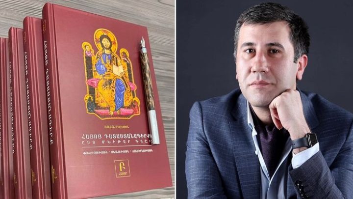 Рубен Меликян и Армянский судебник Мхитара Гоша