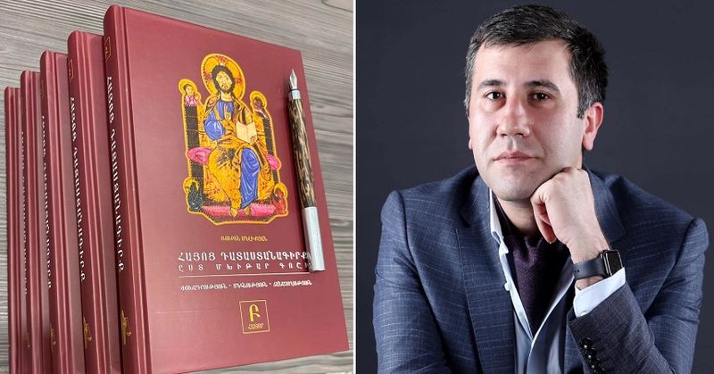 Рубен Меликян и Армянский судебник Мхитара Гоша