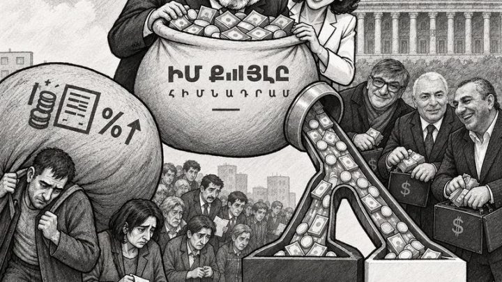 карикатура Никол Пашинян и Анна Акопян собирают пожертвования