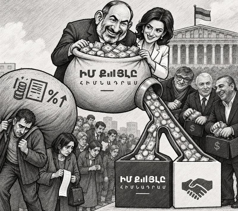 карикатура Никол Пашинян и Анна Акопян собирают пожертвования